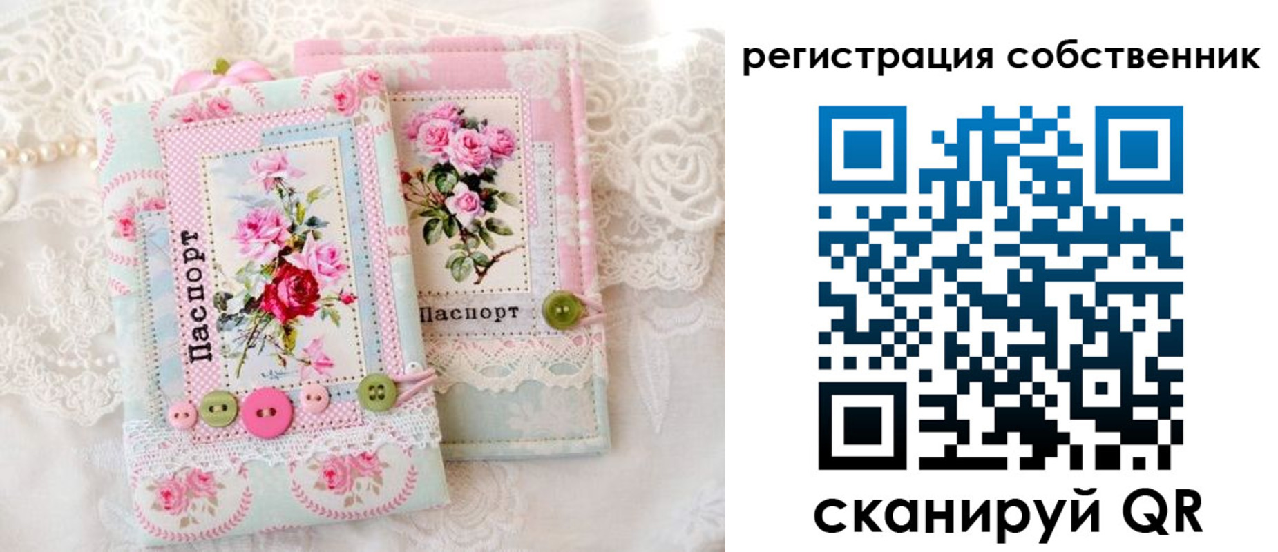 пропишу в квартире в Шилке